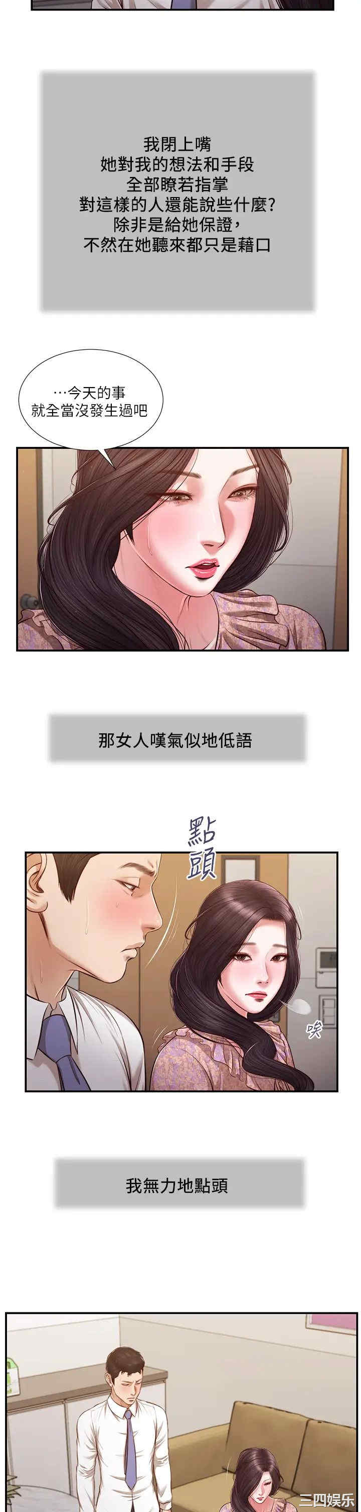 第26张