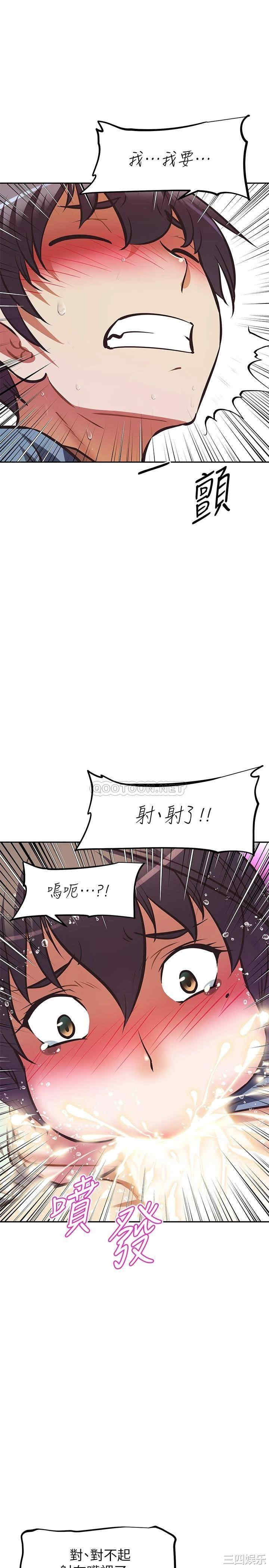 第33张