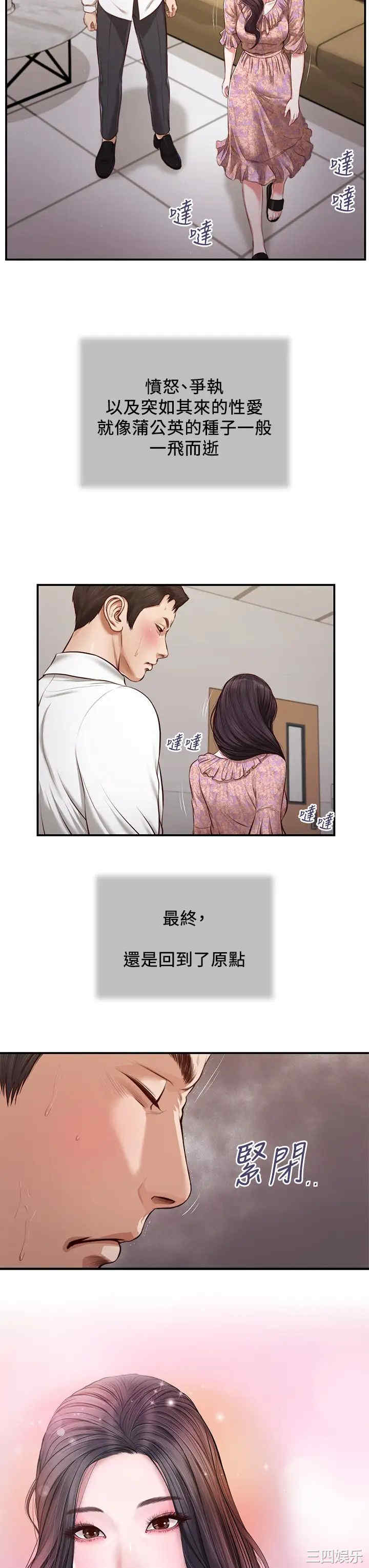 第27张