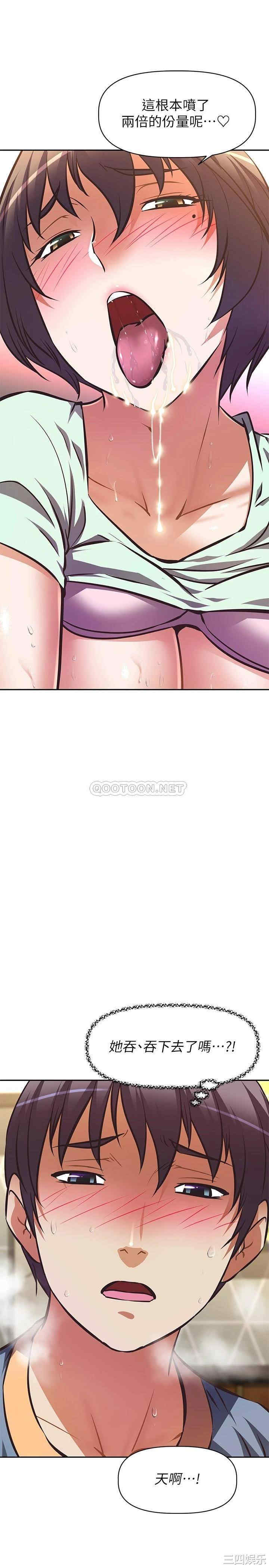 第36张