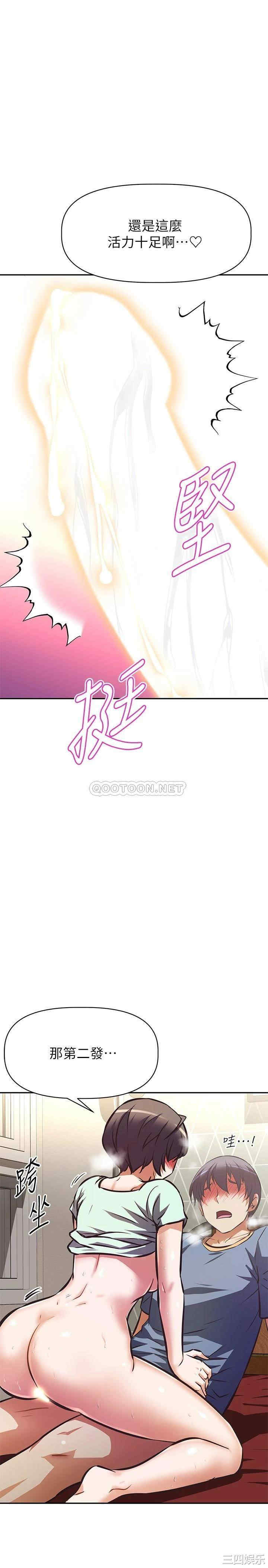 第37张