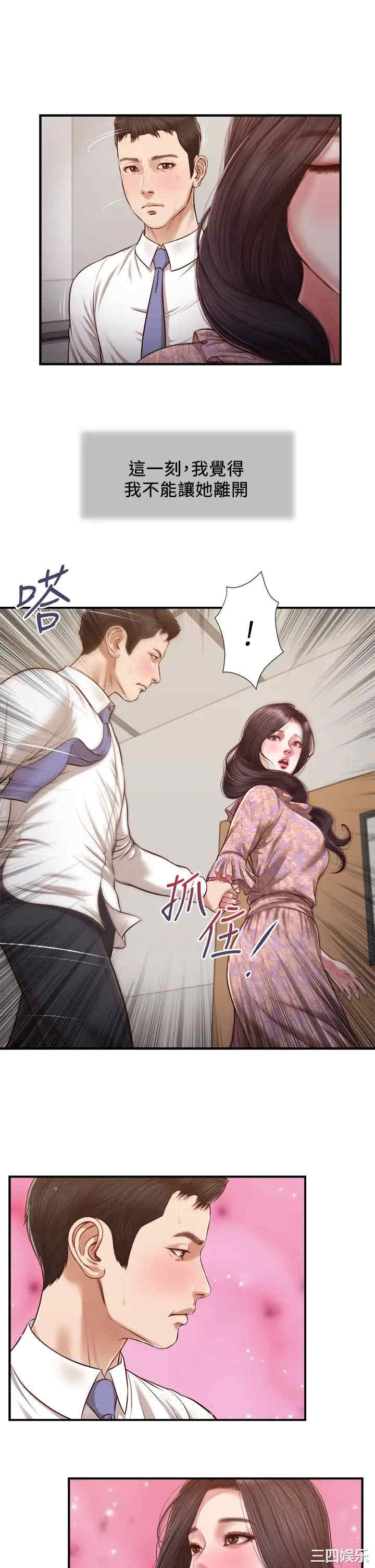 第30张