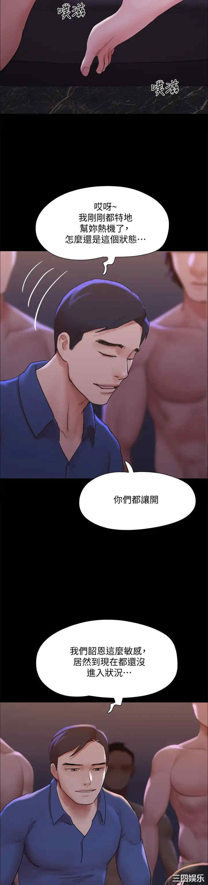第23张