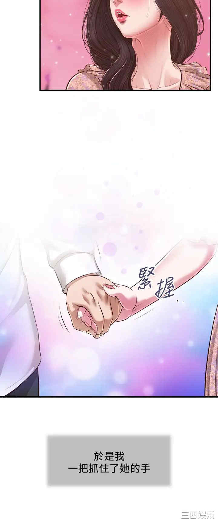 第31张
