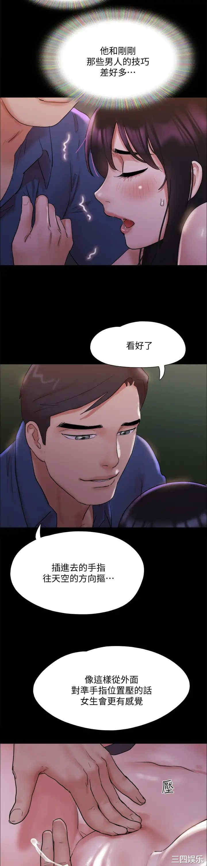 第26张