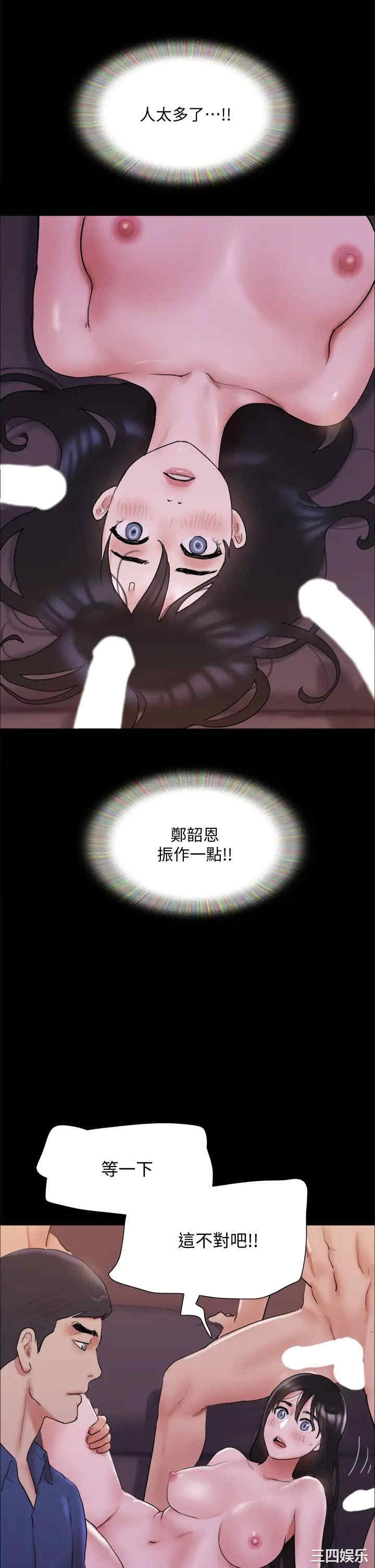 第33张