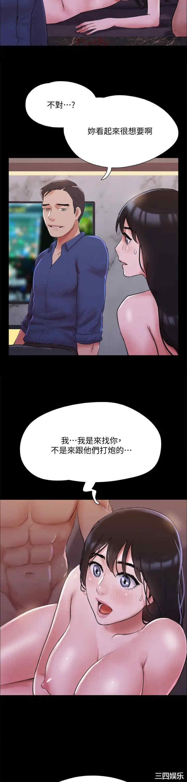 第34张