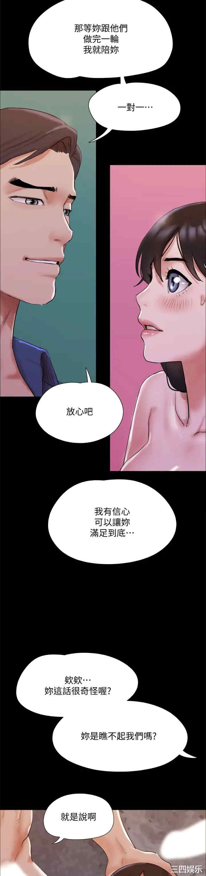 第35张