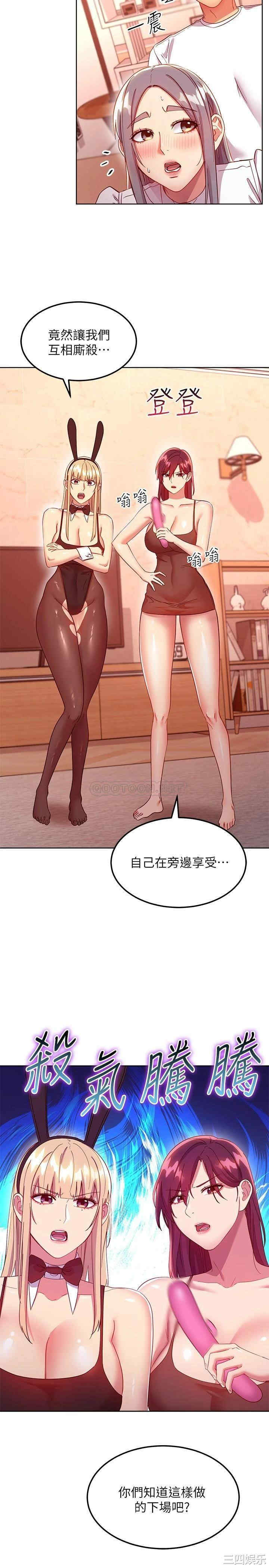 第29张