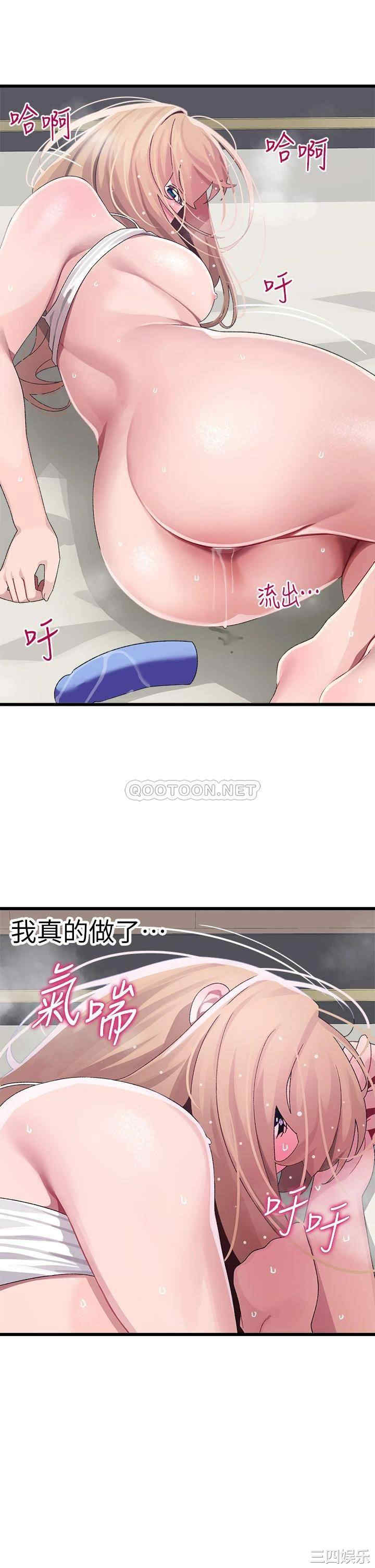 第38张