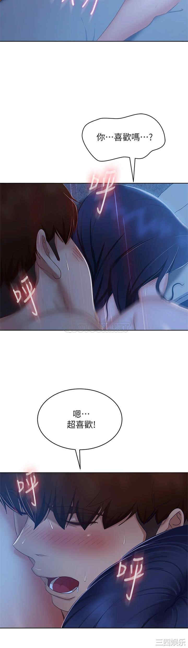 第26张