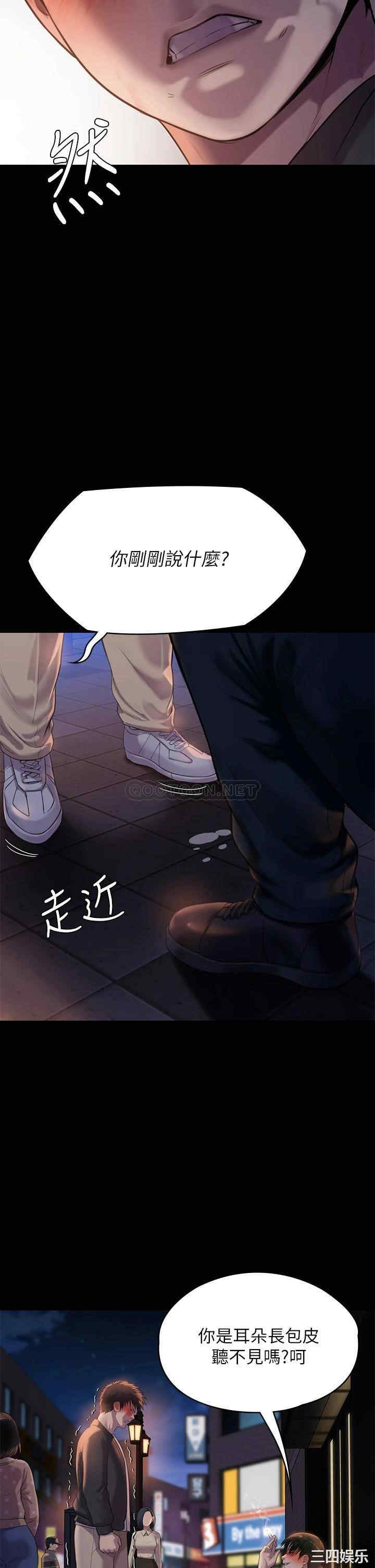 第20张