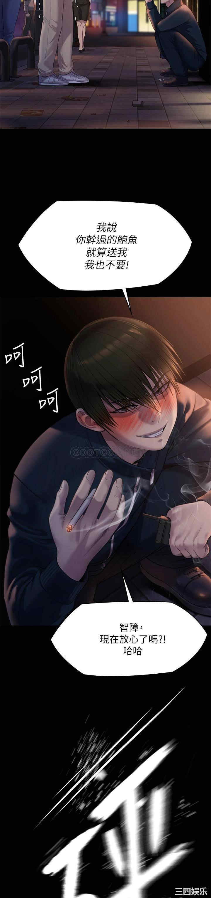 第21张