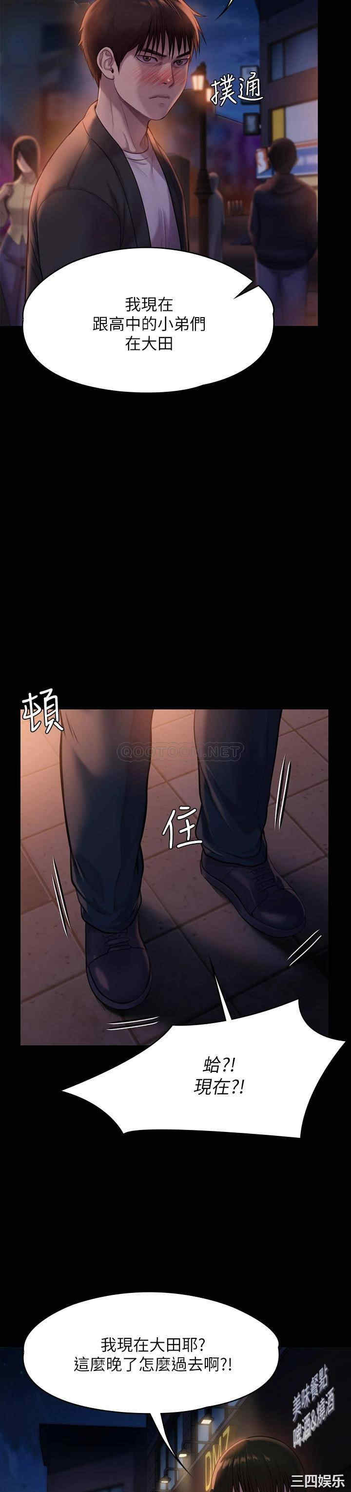 第31张