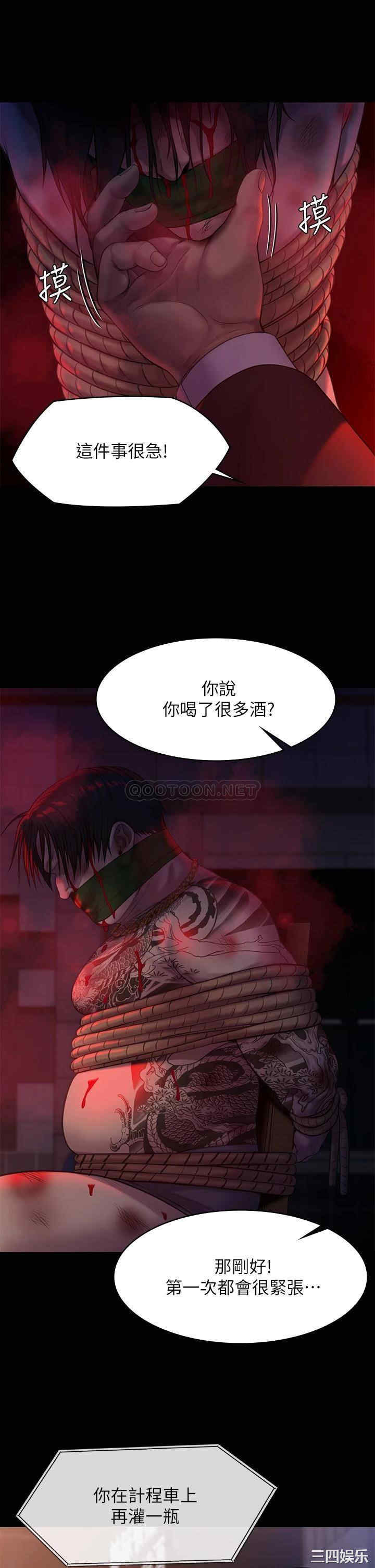 第34张