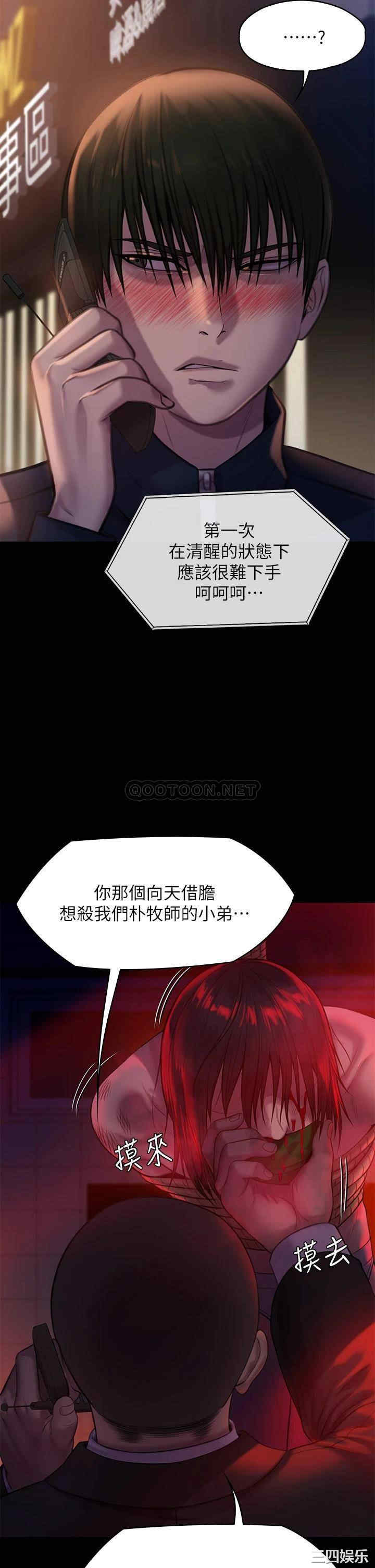 第35张