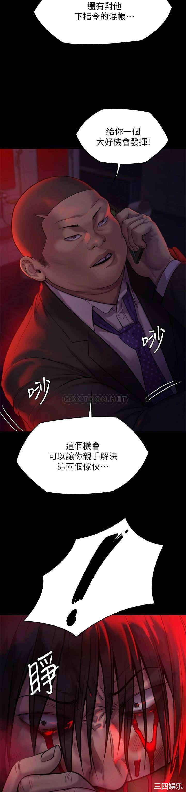 第36张