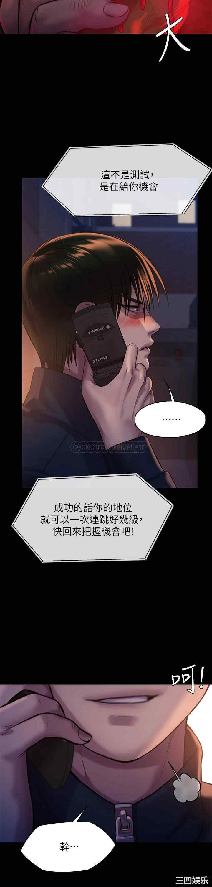第37张