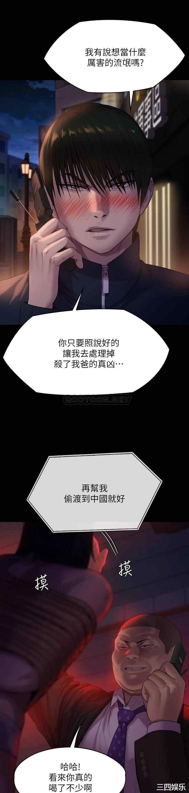 第39张