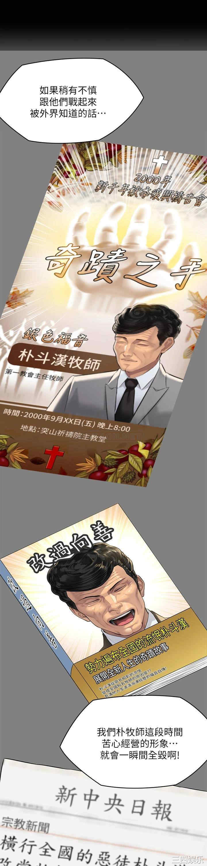 第42张