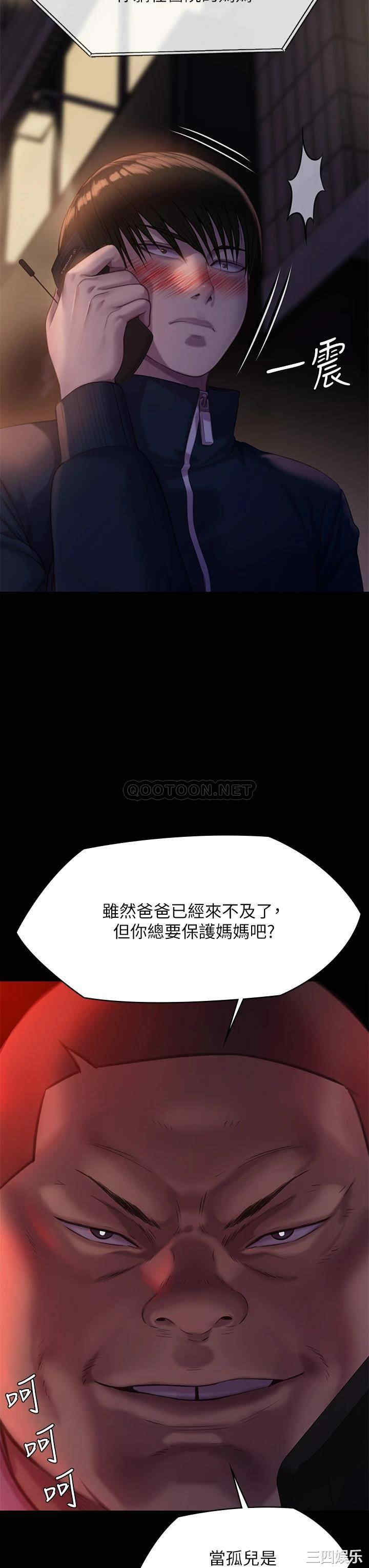 第44张