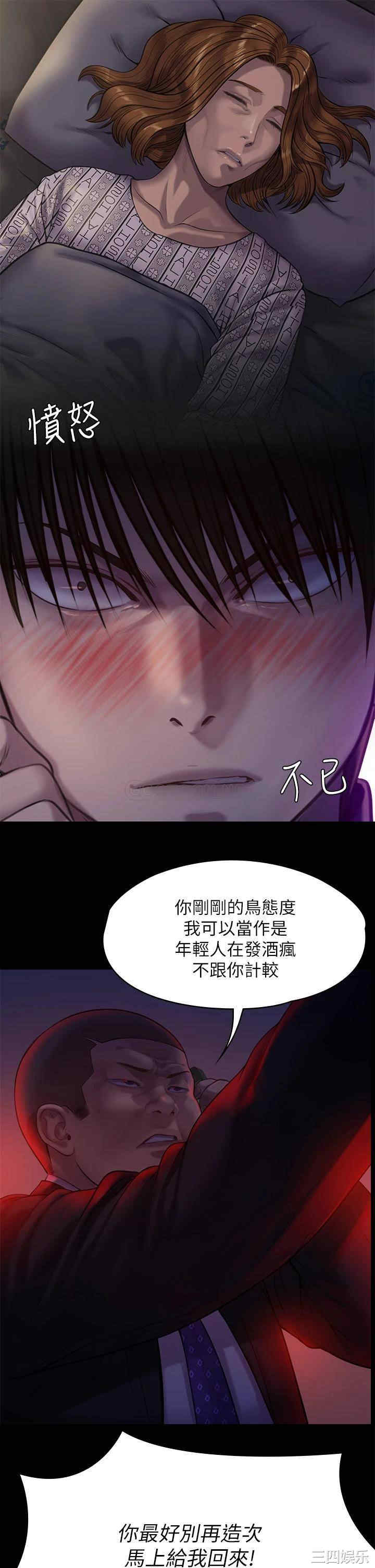 第46张