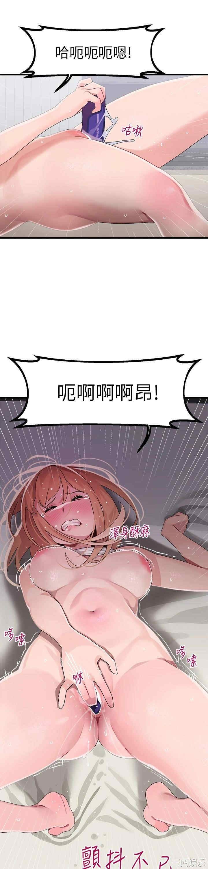 第36张