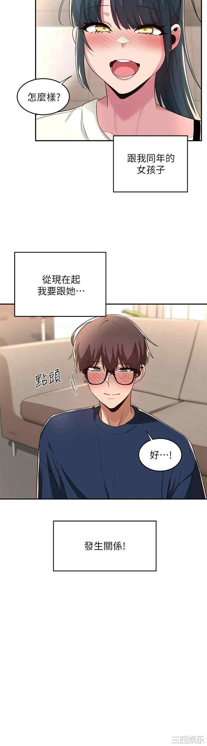 第31张