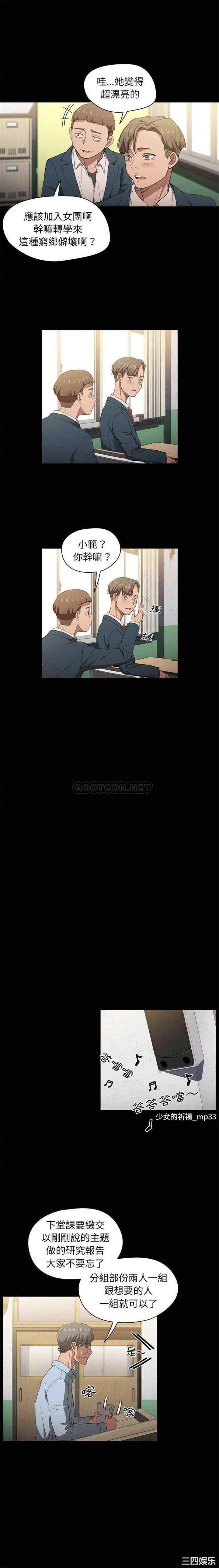 第6张
