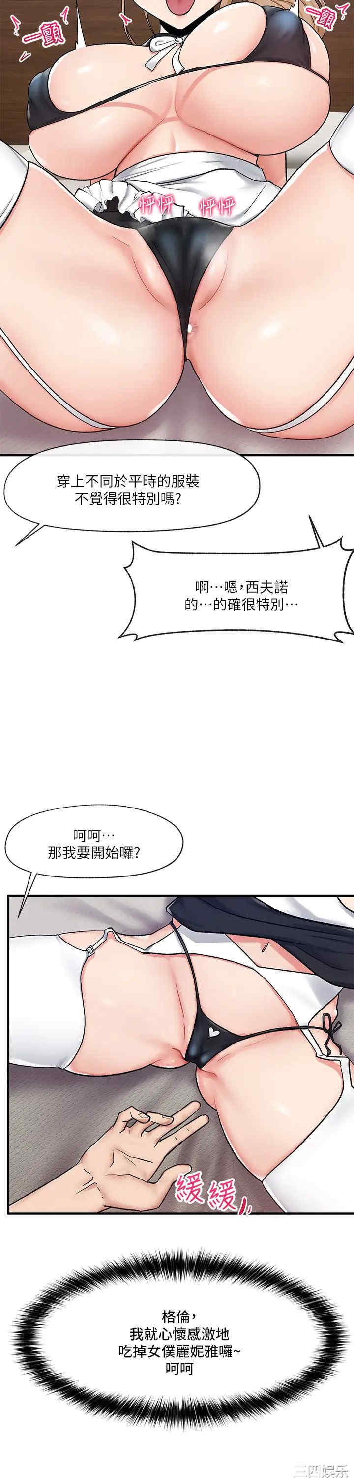 第2张
