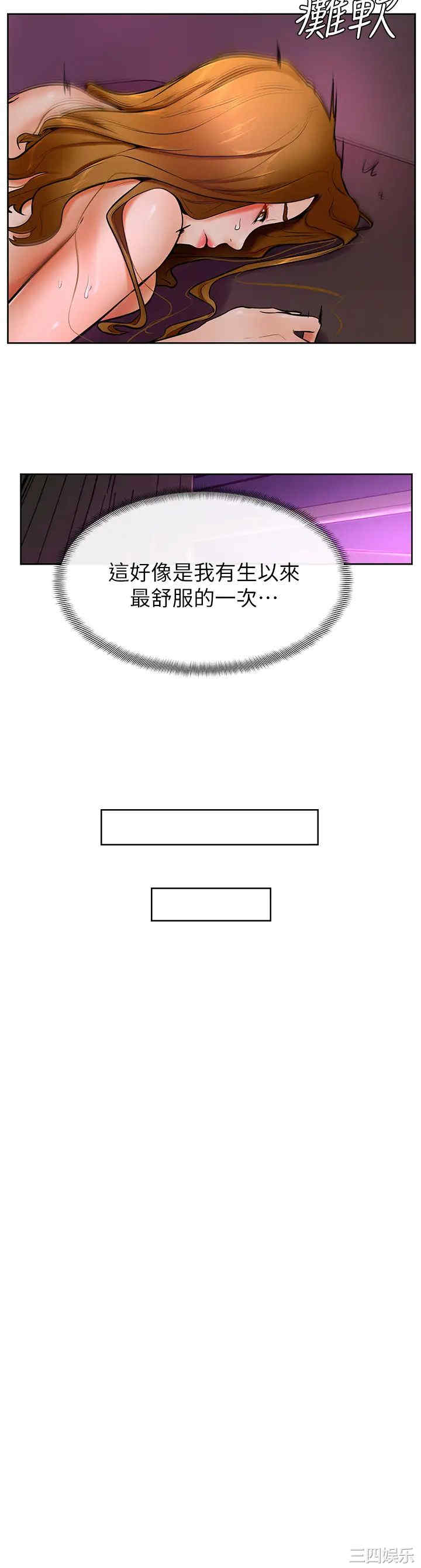 第33张
