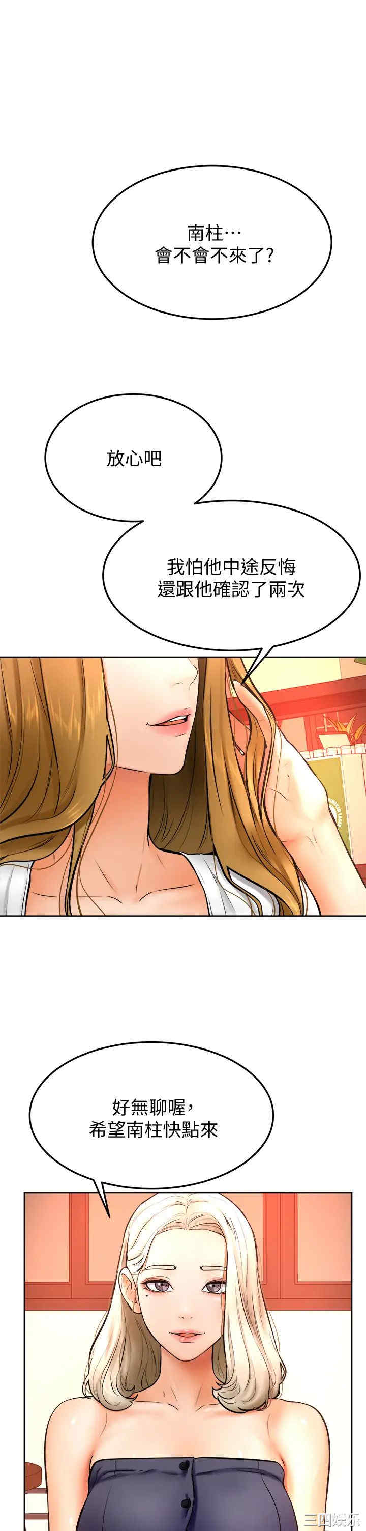 第34张