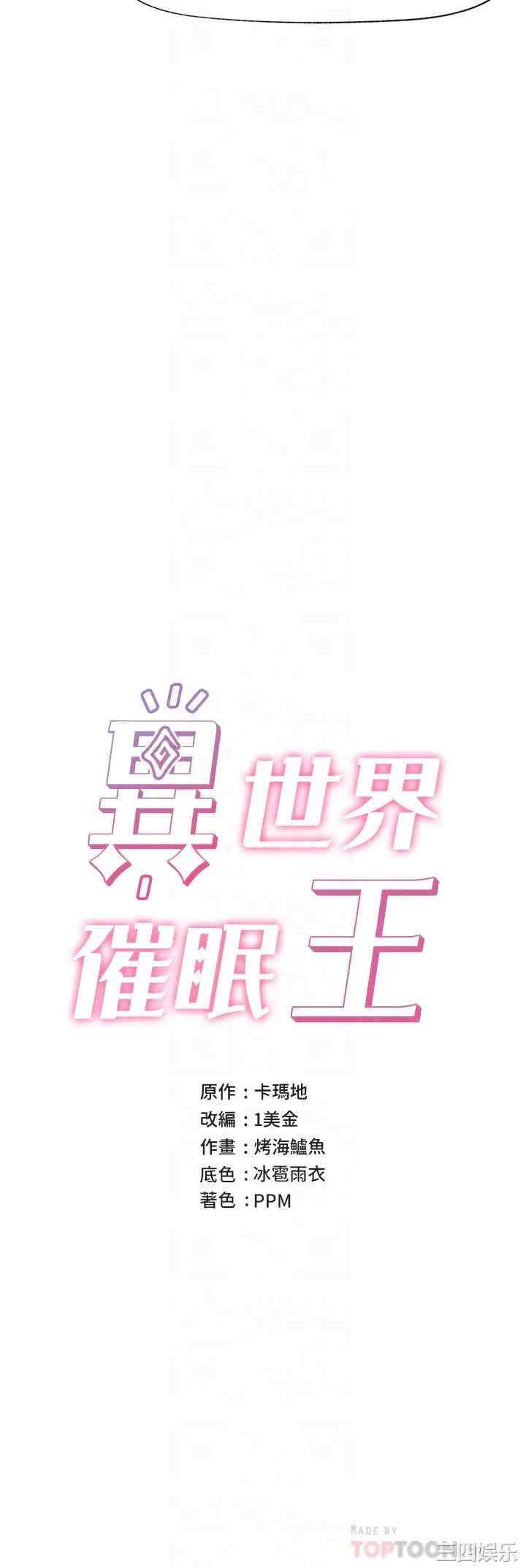 第6张