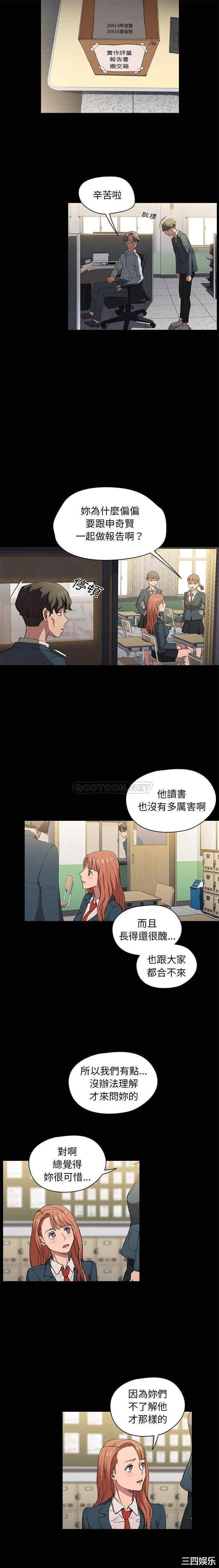 第12张