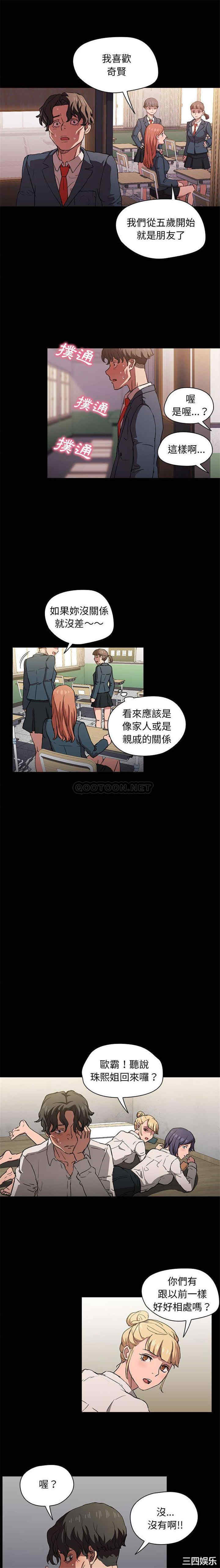 第13张