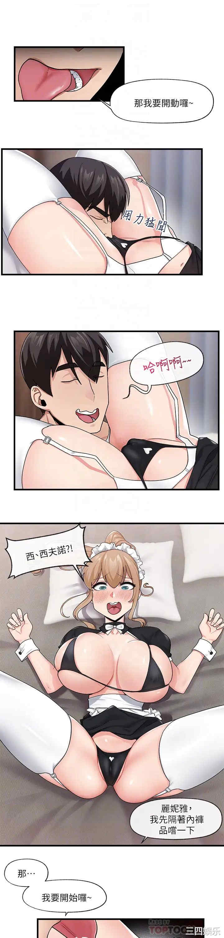 第14张