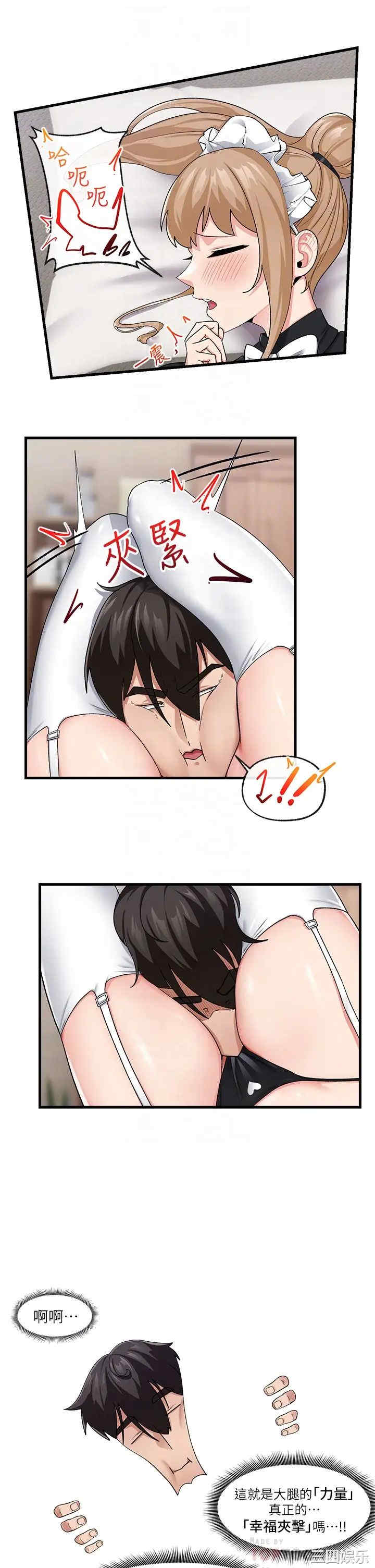 第16张