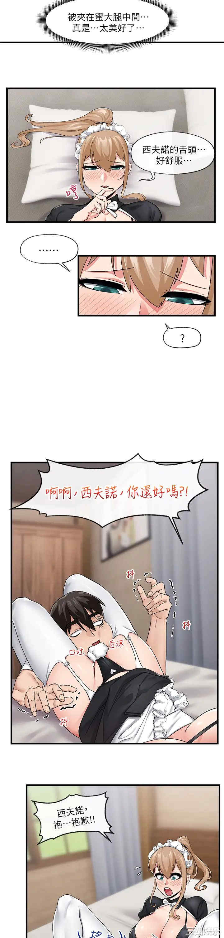 第17张