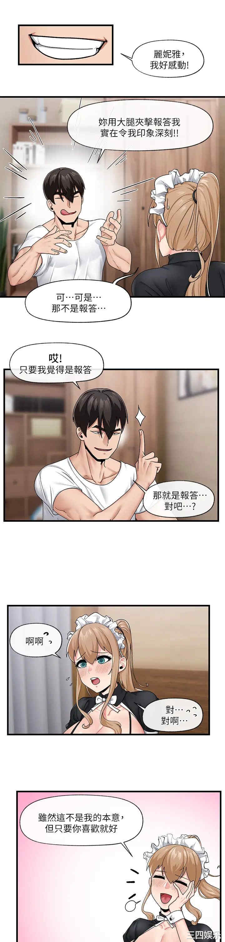 第20张