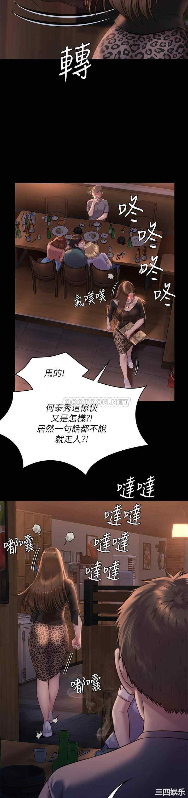 第21张