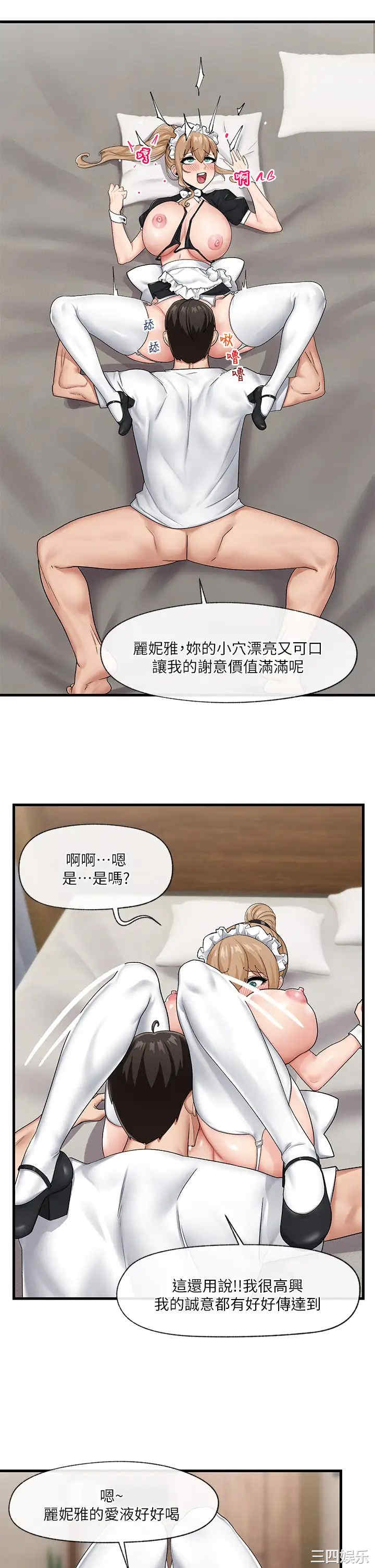 第26张