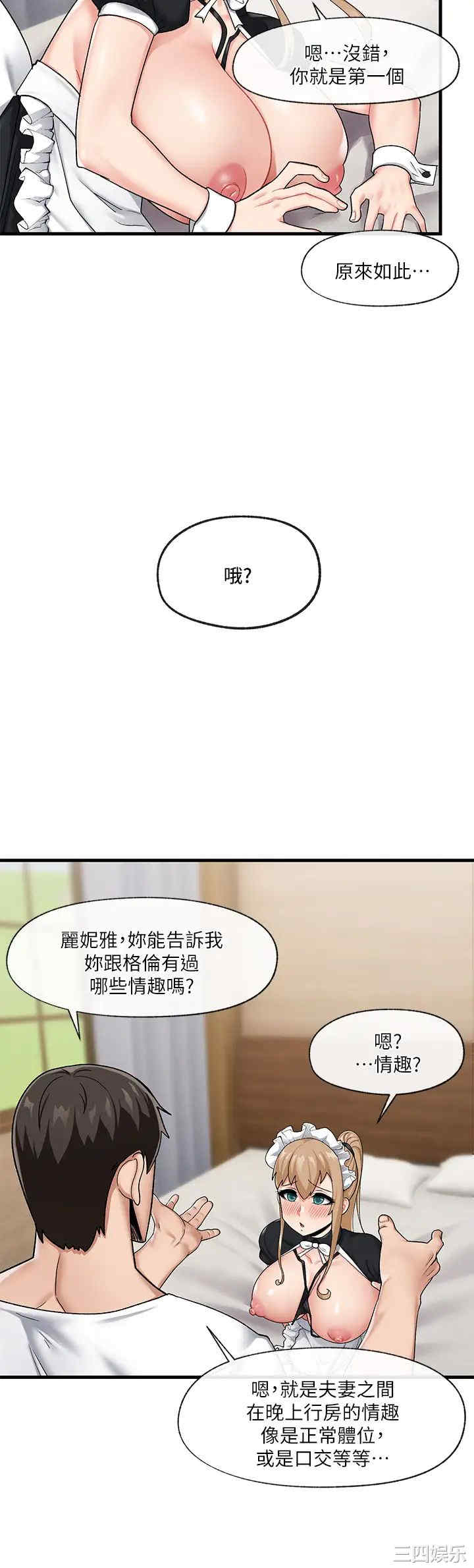 第28张