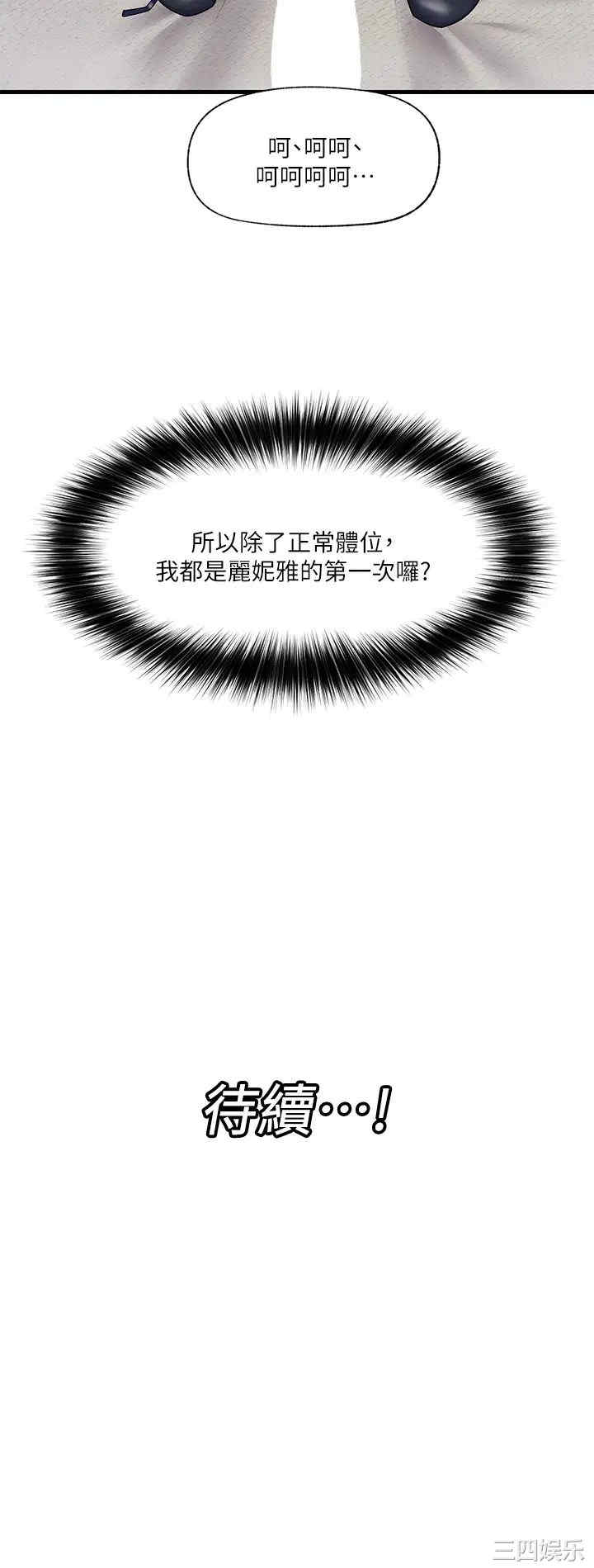 第30张