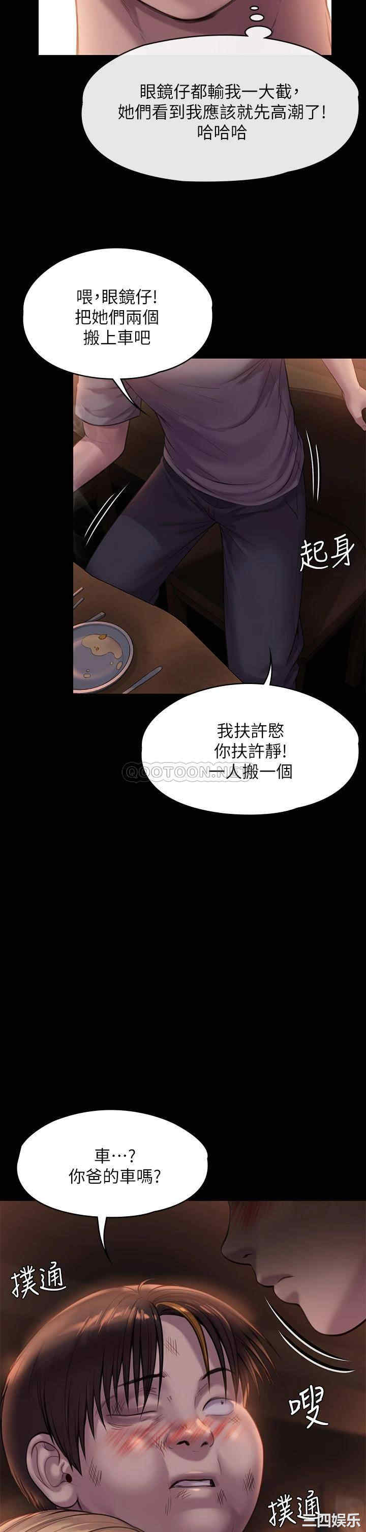 第25张