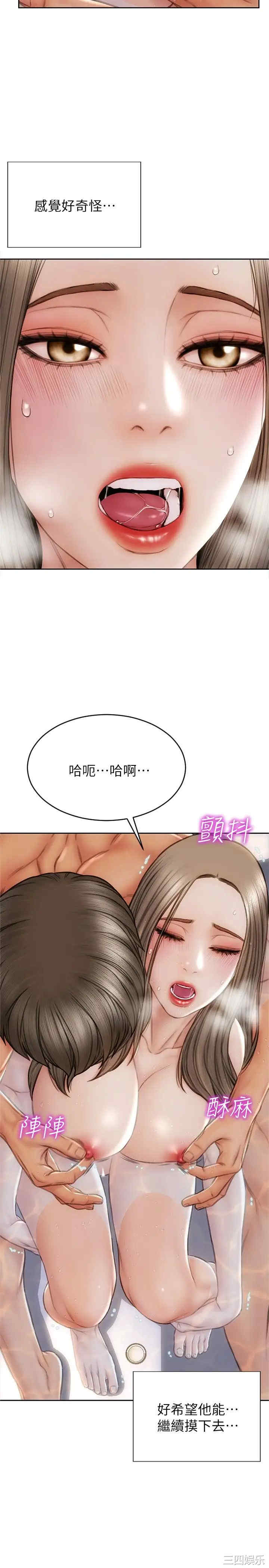 第25张