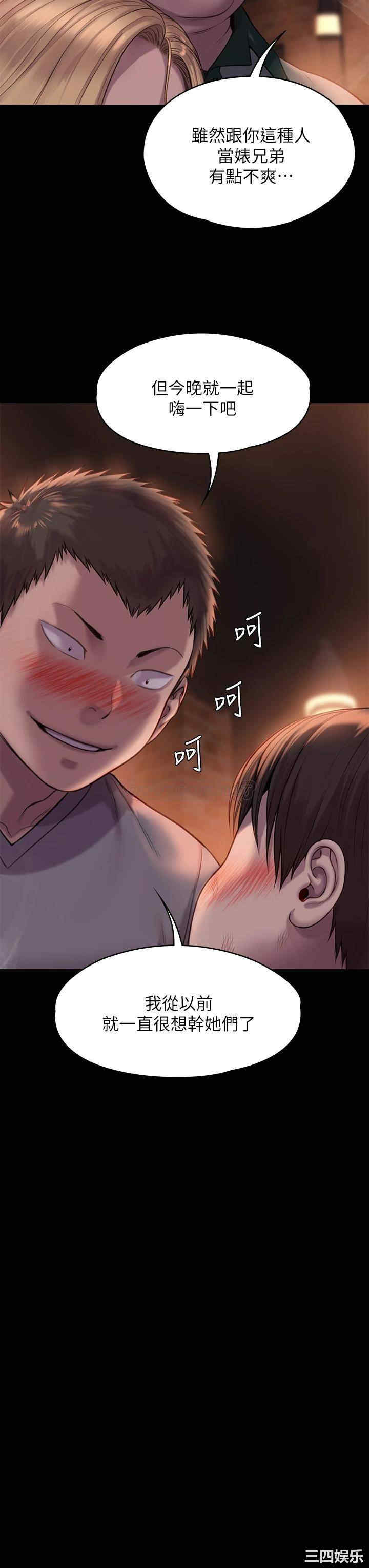 第26张