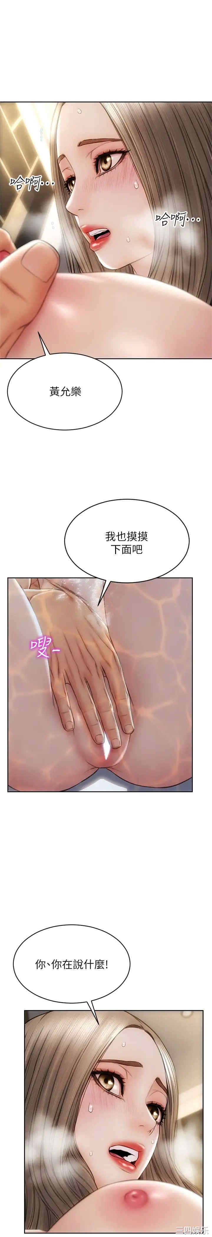 第26张