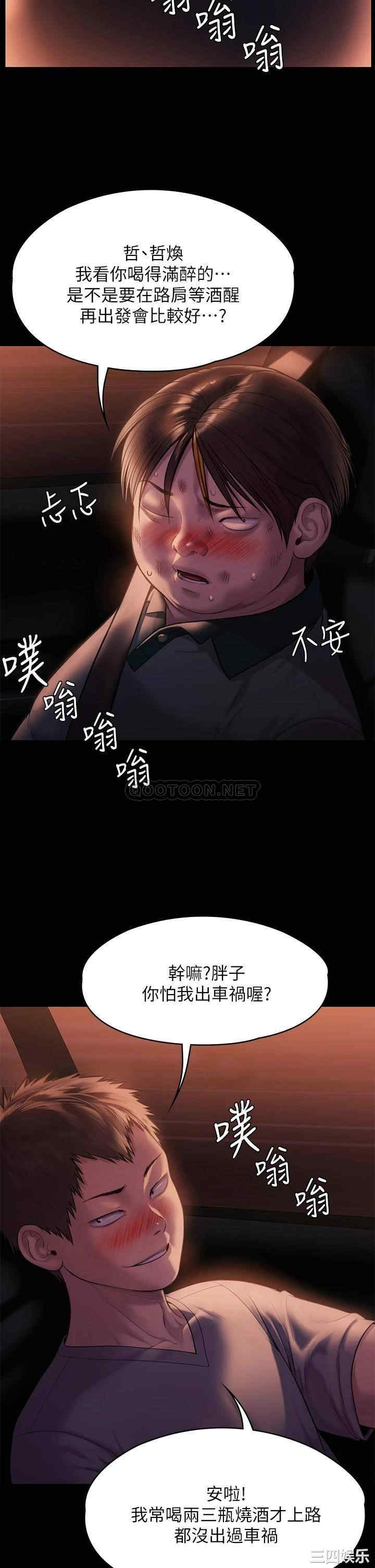 第29张