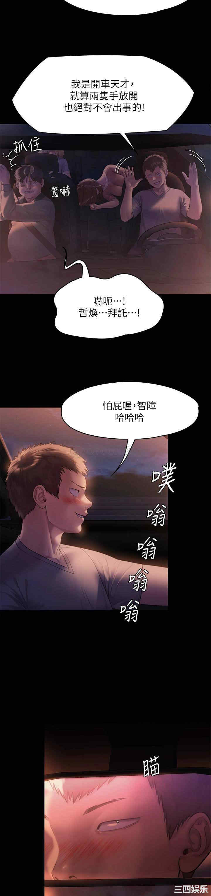 第30张