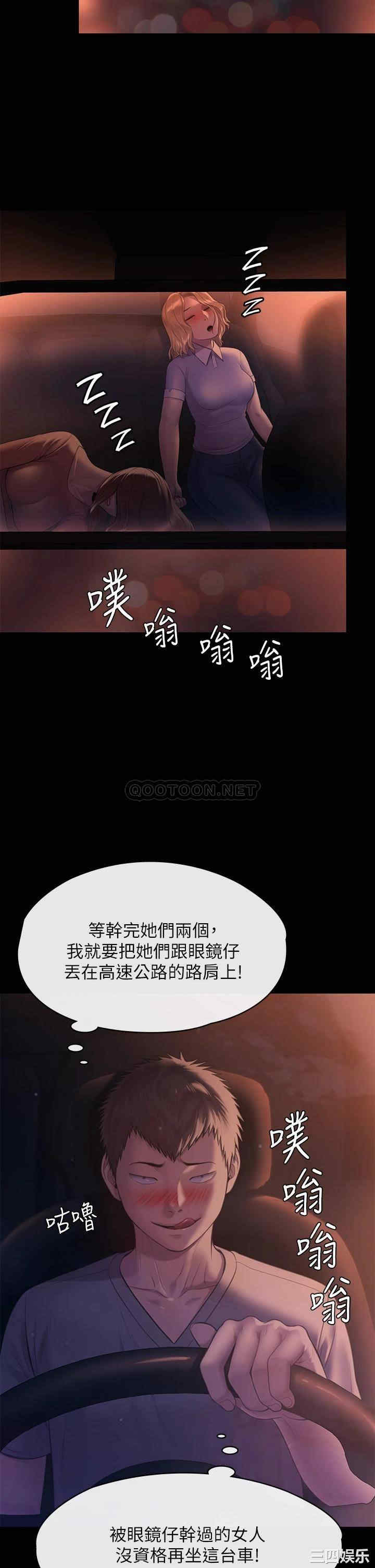 第31张